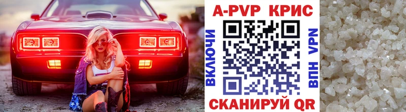 APVP VHQ  hydra вход  Реутов  как найти наркотики 