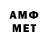 Амфетамин Розовый SN0WM4N