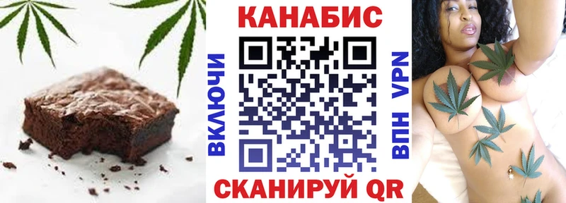 KRAKEN как войти Реутов Печенье с ТГК марихуана