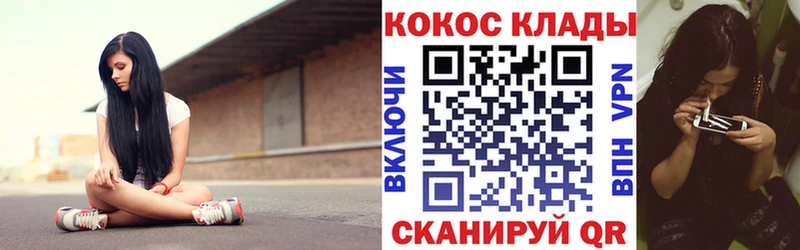 КОКАИН Перу Реутов