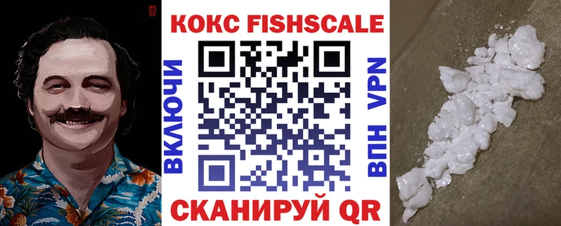 наркошоп  Реутов  Кокаин Боливия 