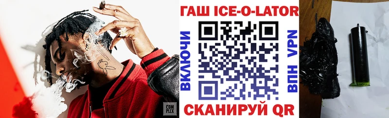 кракен   Реутов  ГАШИШ хэш 