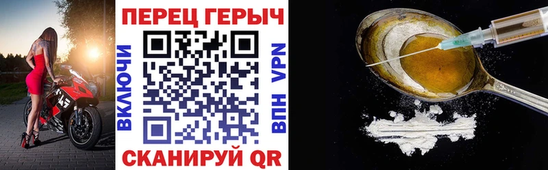 Героин герыч  мориарти состав  Реутов 