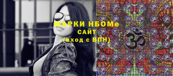 кокаин Беломорск