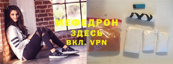 скорость Белокуриха