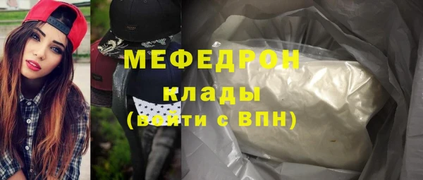скорость Белокуриха