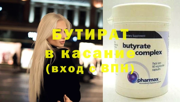 кокаин Беломорск