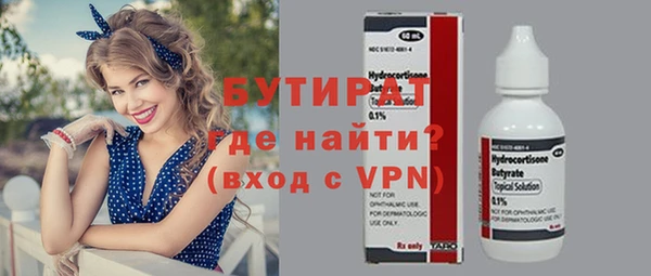 кокаин Беломорск