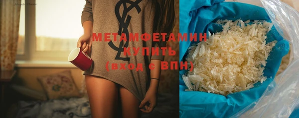 кокаин Беломорск