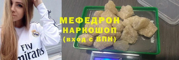 скорость Белокуриха