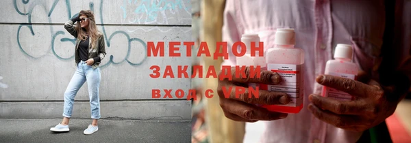 скорость Белокуриха
