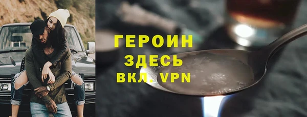 кокаин Беломорск
