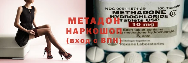 кокаин Беломорск