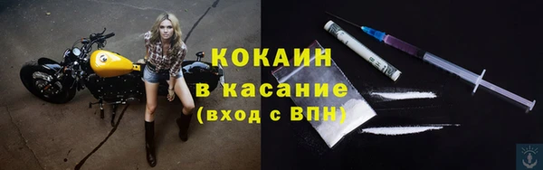 кокаин Беломорск