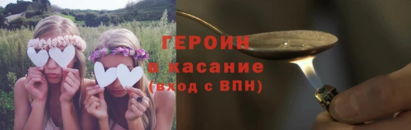 наркотики Белоозёрский