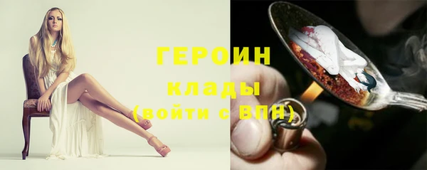 наркотики Белоозёрский