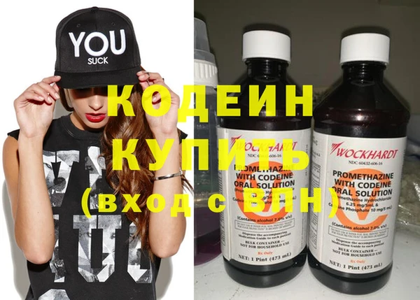 скорость Белокуриха