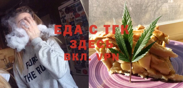 скорость Белокуриха