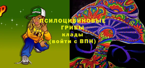 кокаин Беломорск