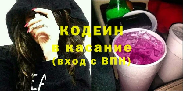 кокаин Беломорск