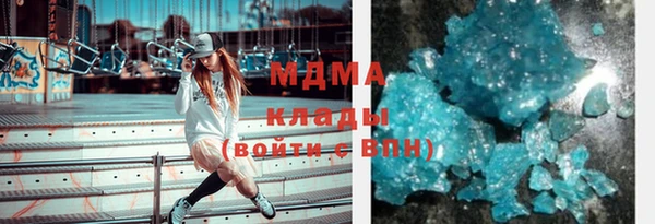 кокаин Беломорск