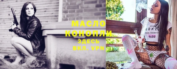 скорость Белокуриха