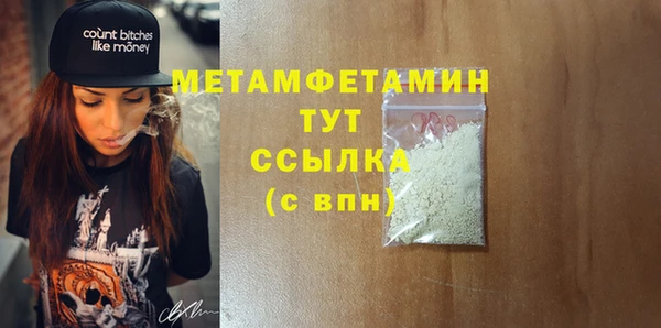 кокаин Беломорск