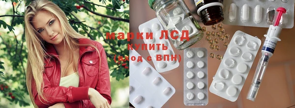 скорость Белокуриха