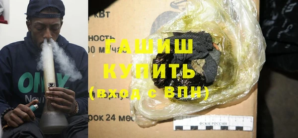 скорость Белокуриха