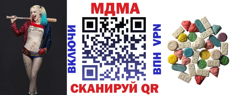 МДМА кристаллы  мега как войти  площадка официальный сайт  цены наркотик  Реутов 