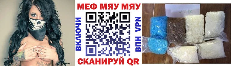 Мефедрон мука  Реутов 