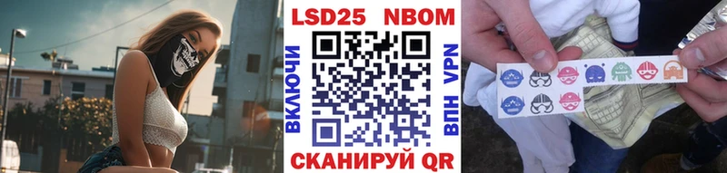 Марки N-bome 1500мкг сколько стоит hydra как войти Реутов