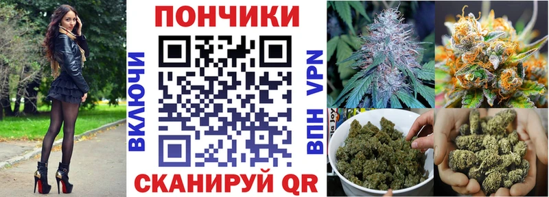 Бошки Шишки White Widow  Реутов 